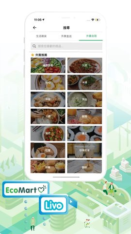 HKTV 3.8.1 安卓版 3