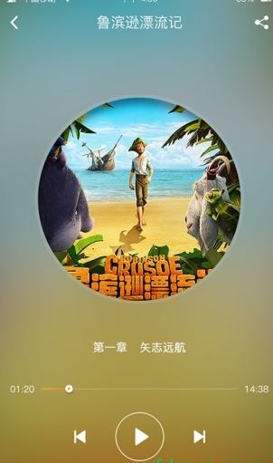 青榄读到 2.0.8 安卓版 2