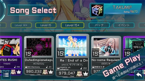 takumi3音游 6.13.6 安卓版 1