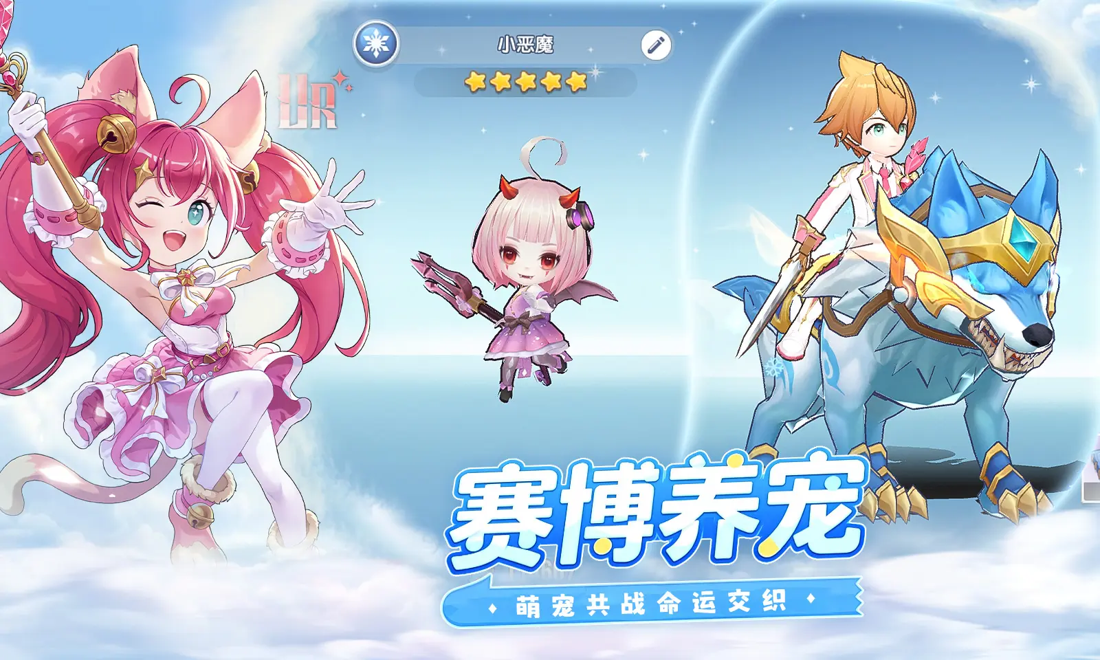 风之国世界 1.01.006 安卓版 1