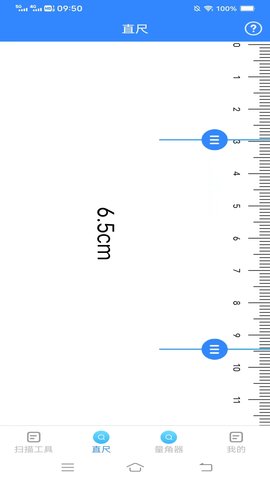 全景测量仪 2.8.6.2 安卓版 1