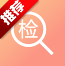 成本参谋 1.0.4 安卓版