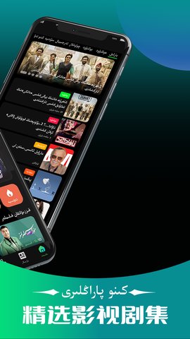 UMUTFILIM 1.0.8 安卓版 3