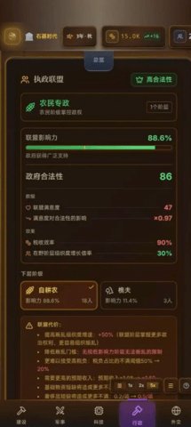 哈耶克的文明市场经济 1.5.0 安卓版 2