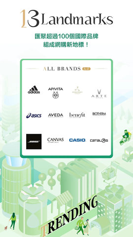 HKTV 3.8.1 安卓版 2