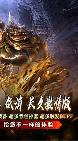 盖世强者 1.0.2 安卓版 1