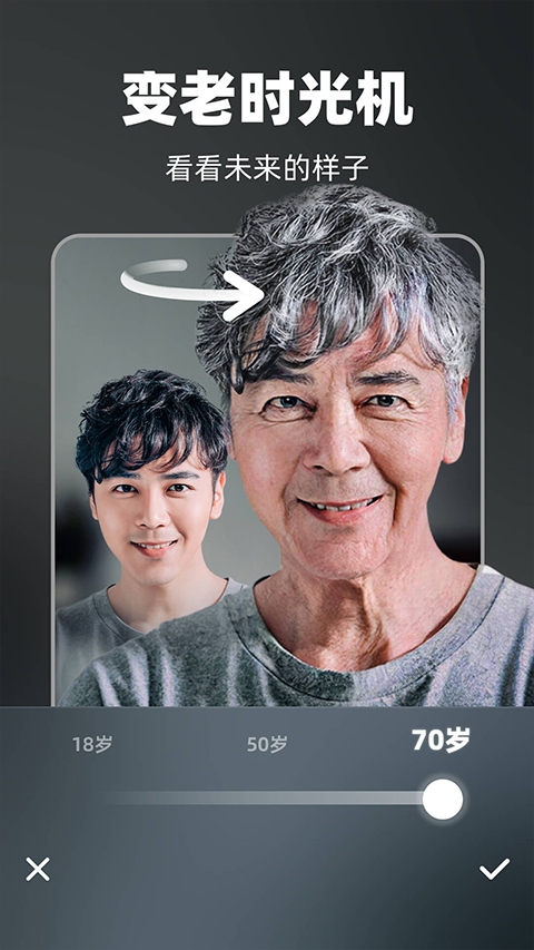 奇妙P图 4.0.4.0 安卓版 1
