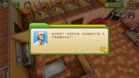 宠物世界3d我的动物救援 5.6.21 安卓版 3