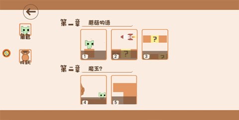 脑洞作死大冒险 1.0.1 安卓版 1