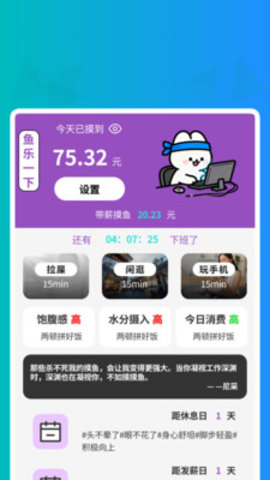 快享识文管家 1.0.1 安卓版 1