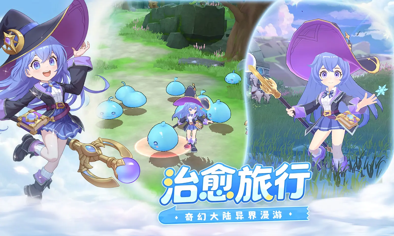 风之国世界 1.01.006 安卓版 2