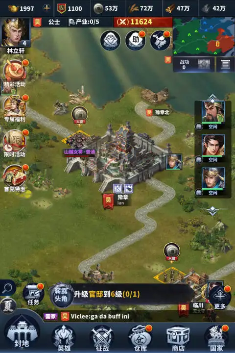 骑兵冲突 v1.814.814 安卓版 1