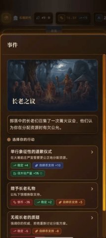 哈耶克的文明市场经济 1.5.0 安卓版 3