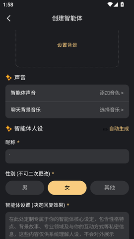 第四次元 3.2.8 安卓版 2