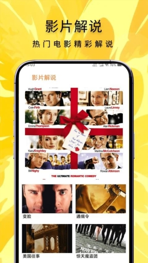 人人小剧场 2.0.0 安卓版 2