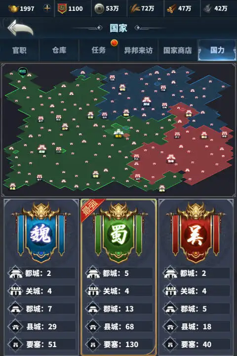 骑兵冲突 v1.814.814 安卓版 4