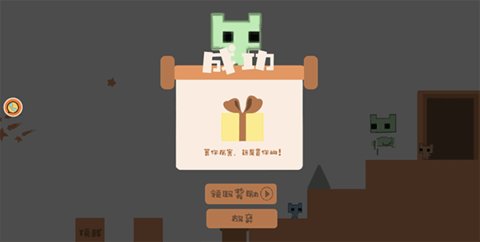 脑洞作死大冒险 1.0.1 安卓版 3