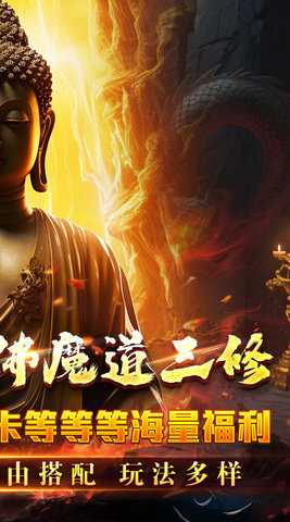 开天霸兵 1.0.0 安卓版 1