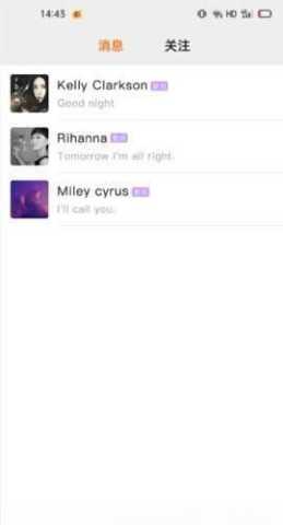 多面社交 1.7 安卓版 2