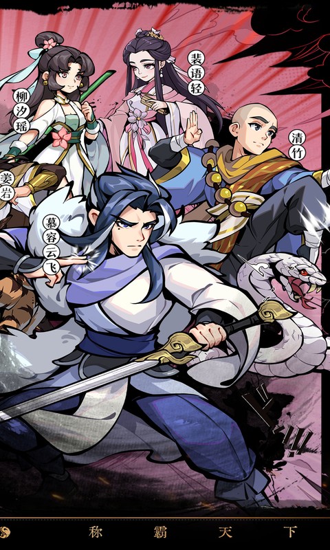 天灵诀 1.0.0 安卓版 1