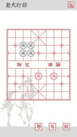 兵者 1.7 安卓版 1