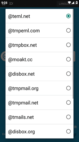 无限邮箱生成器 1.0.0 安卓版 1
