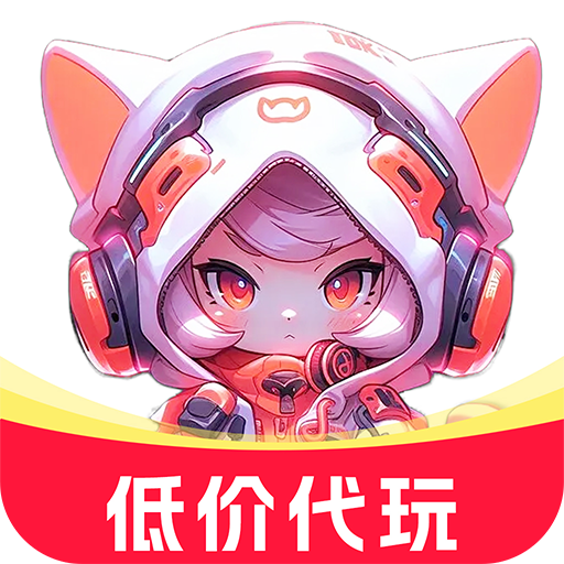 免费代练通 v1.0.1 安卓版