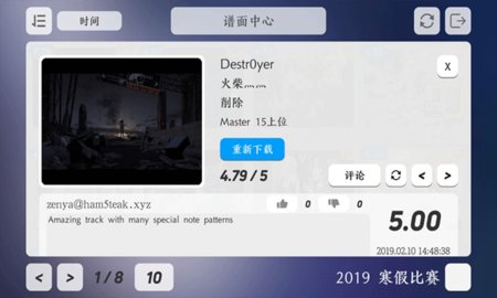 Layesta 1.5.1 安卓版 2