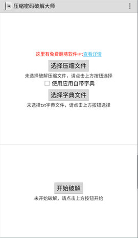 Fastreader 1.4.0 安卓版 1