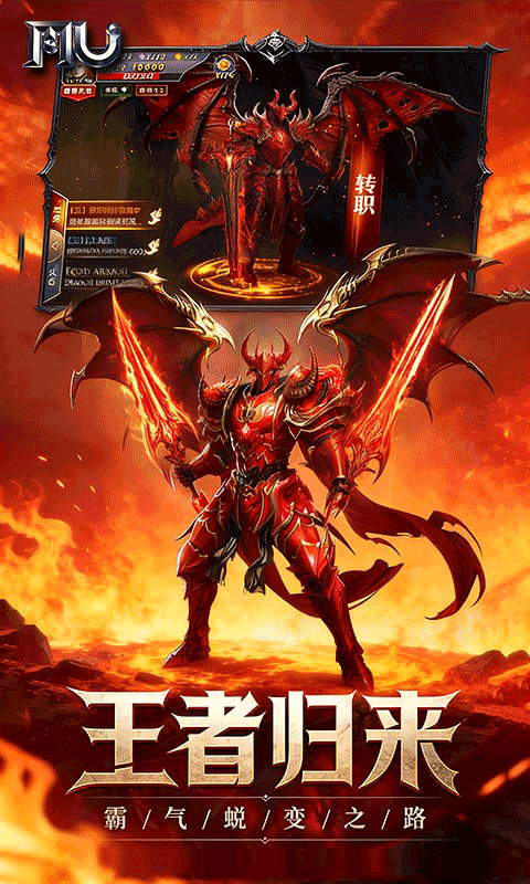 热血竞赛 1.3.3656 安卓版 1