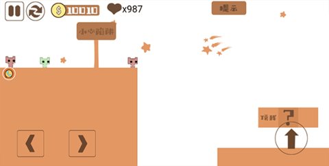 脑洞作死大冒险 1.0.1 安卓版 2