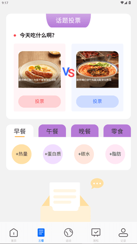强悍垃圾清理 1.0.2 安卓版 2