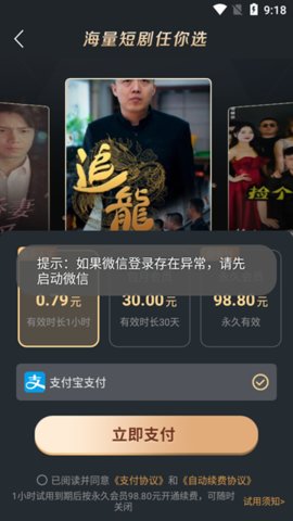 快乐猫短剧 1.0.3 安卓版 2