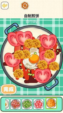 烹饪料理模拟器 1.0 安卓版 3