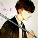 校长120帧画质助手 1.0 安卓版