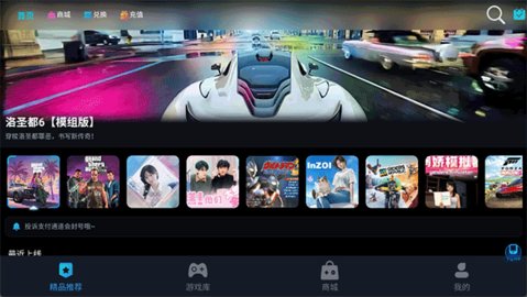 九一云 1.0 安卓版 1