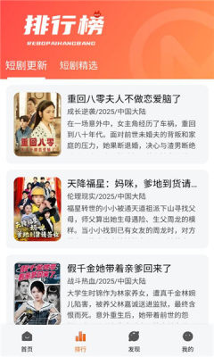 麒麟短剧 1.0.0 安卓版 2