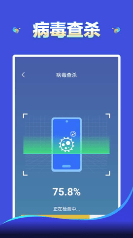 云朵清理 4.3.60.02 安卓版 1