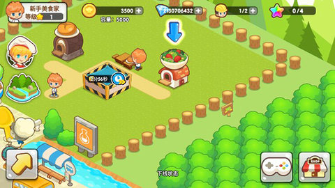 开心餐厅 1.11.1 安卓版 3