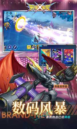 究极宝贝GM代刷版 1.0 安卓版 1