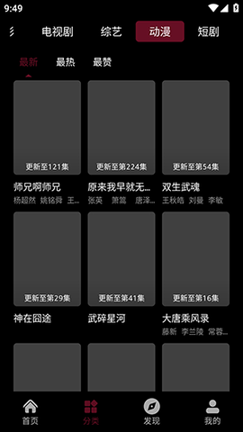 茉小影 1.0 安卓版 2