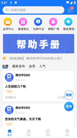 视频播放器大全 1.2.0 安卓版 1