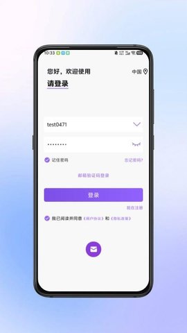 小鹰瞄瞄 2.0.4 安卓版 3