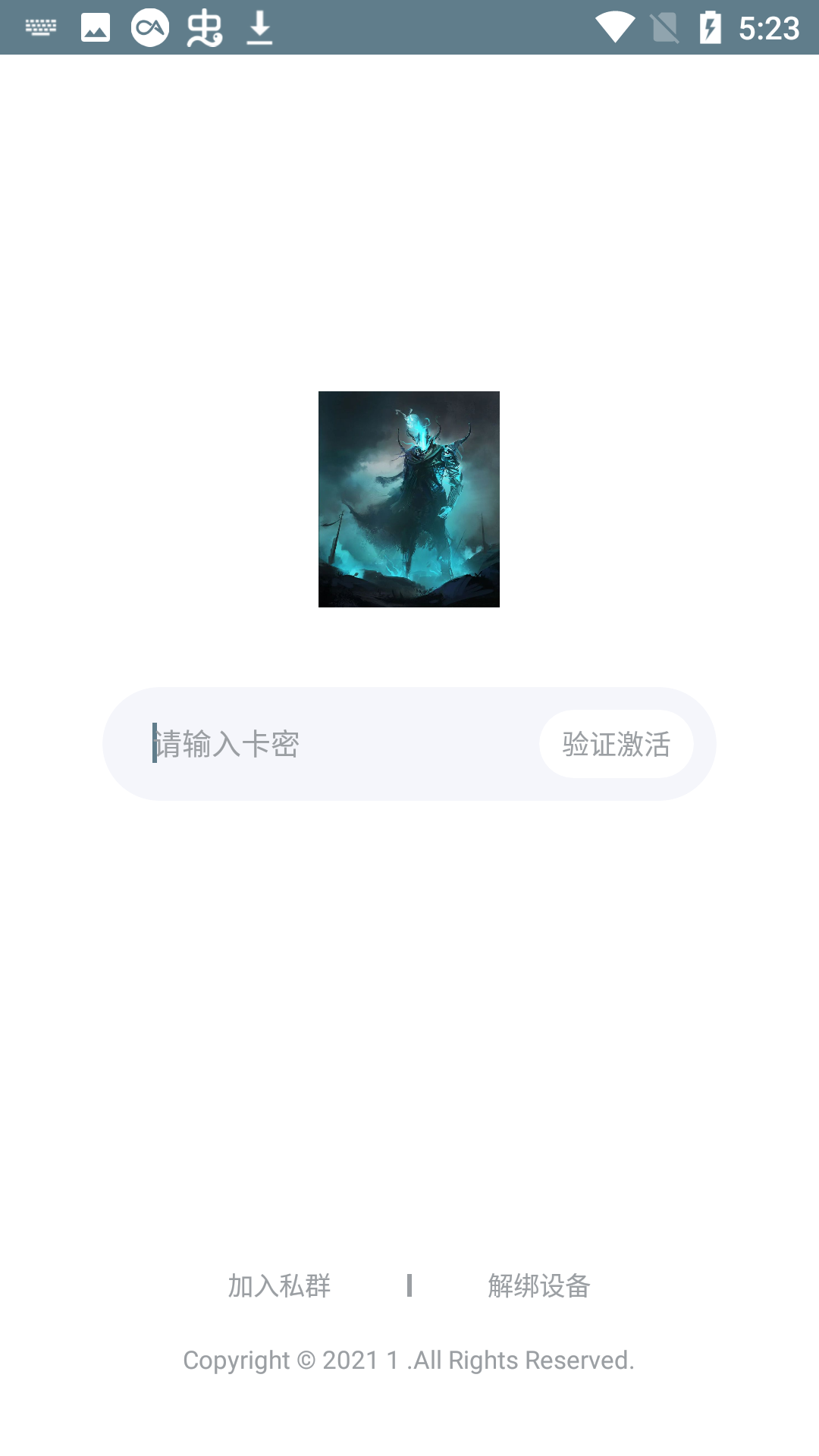 暗影 v1 安卓版 3