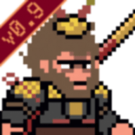 黑神话悟空三葬版 0.9 安卓版