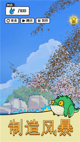 沙盒宇宙模拟器 1.0.2 安卓版 1