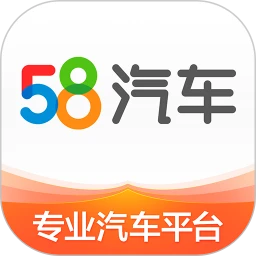 58汽车 13.4.5 安卓版