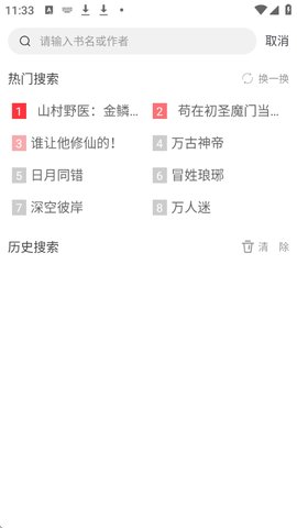 1766720125713835.jpg 1_270x480.jpg