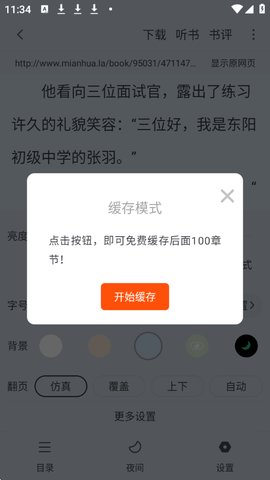 1766720137583037.jpg 3_270x480.jpg