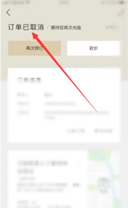 1766727425134857.png 6.png